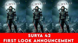 Suriya 42 Title Releasing date | Surya 42 update | Siva | Surya | DSP  | Surya 42 First Look Update