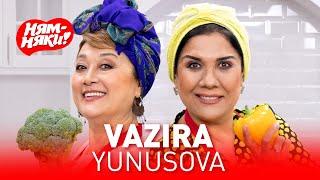 НЯМ-НЯКИ! Vazira Yunusova va Fatima Rejametova