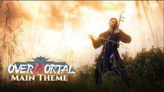 OVERMORTAL - Main Theme - Erhu Cover by Eliott Tordo