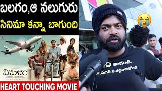 IMAX VISHNU PERFECT REVIEW ON VIMANAM MOVIE | VIMANAM PUBLIC TALK