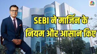 SEBI Eases Margin Rules, Introduces Cross Margin Benefits in Different Expiries