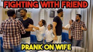 FIGHTING WITH FRIEND PRANK ON WIFE | PRANK IN INDIA | VJ PAWAN SINGH