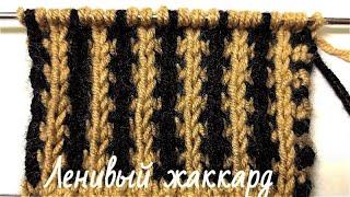 jacquard knitting