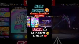 Holi Royal Event Scam 2024 || Garena Free Fire || 14 Lakh Gold Wasted  || #shorts #scam #ff