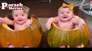 کلیپ خنده دار و باحال از بچه های با مزه - Funny Baby Videos