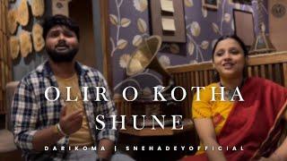 Olir O Kotha Shune | Cover Song | Souradeep, Himadri & Sneha