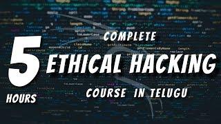 Complete Ethical Hacking Course in Telugu || Tech Cookie