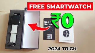 Free Smartwatch Loot  || Free sample products today || Kitkat Netflix Loot || Bigfm bingo loot ||