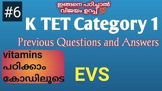 K TET Category 1 Previous Questions and Answers || ktet Category 1 coaching class