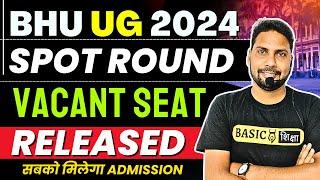 BHU Counselling Spot Round vacant seat |BHU Counselling latest update|bhu spot round cutoff analysis