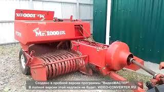 Пресс-подборщик "STAR MR.1000DX" Япония б\у