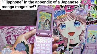 「English」“Flipphone” in the appendix of a Japanese manga magazine!?