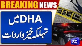 Breaking News! DHA-Lahore Me Larza Khaiz Wardaat | Dunya News
