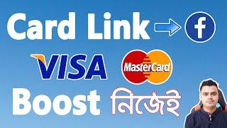 How To Add Payment Method on Facebook Ads Manager | Add Facebook Ads Payment Gateway