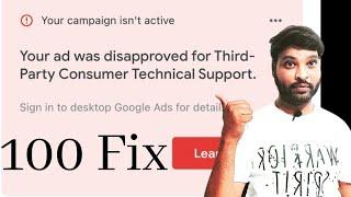 Google Ads Disapproved Third Party consumer Technical support