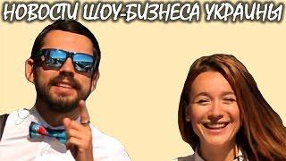 Супруга Андрея Беднякова Настя Короткая показала подросшую дочь. Новости шоу-бизнеса Украины.