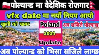 Poland Visa Update 2024 || Poland work permit Visa 2025 || Poland vfx appointment latest update 2024