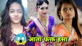 Full Comedy New Marathi Hindi TIKTOK Videos || Full Marathi Rada Comedy Funny TIKTOK video's