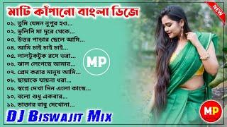 মাটি কাঁপানো বাংলা ডিজে//Bengali Vibration Humming Mix//Dj Biswajit Remix//@musicalpalash