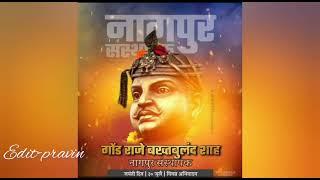 Nagpur Founder King Gond Raje Bakhtbulant Shah Birthday Annevrsiry celebrating 2022 #india #nagpur