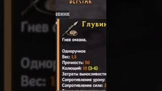 Valheim Что же выбрать?