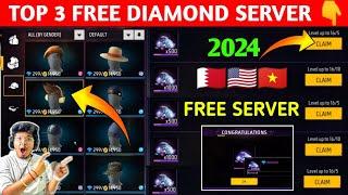 FREE FIRE TOP 3 BEST  FREE DIAMOND SERVER  | BEST SERVER FOR FREE FIRE | FF BEST SERVER