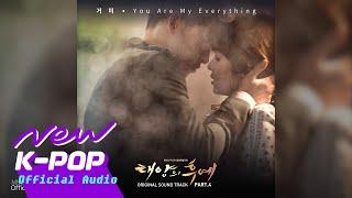 GUMMY(거미) - You Are My Everything | Descendants of the Sun 태양의 후예 OST