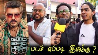 Good Bad Ugly Public Review | Good Bad Ugly Review | Good Bad Ugly Movie Review | Ajith Kumar