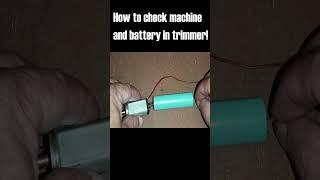 how to check machine and battery in trimmer  #trimmer