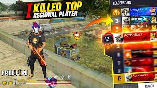 Top Regional Player Came In My Game  Most Strategical Gameplay - Garena Free Fire