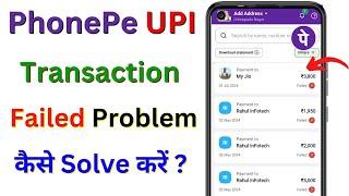 PhonePe UPI Transaction Failed Problem | Phonepe Payment Failed Solution