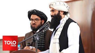 Sirajuddin Haqqani in Panjshir Stresses Trust-Buildi