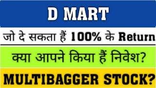 DMART share latest news,buy or sell ?Avenue supermarts share analysis,dmart future,target 2025