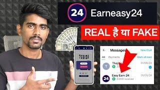 Earn easy 24 App Real Or Fake | Earneasy24 App Kaise Use Kare | Paise Kaise Kamaye Captcha work se