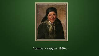 "Венгерский живописец армянского происхождения Симон Холлоши (1857 -  1918)"