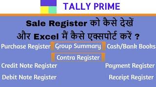 #19 Tally Prime - Sales and Purchase Register  | Sales Report Export In Tally Prime | Debit Note