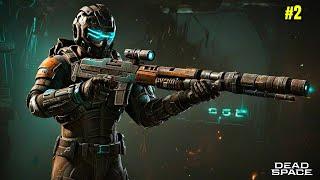 USG Ishimura Is Dangerous | Dead Space Remake Gameplay #2