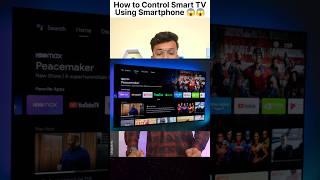 How to Connect Android Phone to LED TV #youtubeshorts #cast #screenmirroring