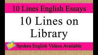 10 Lines on library in English | library 10 Lines Essay | few lines on library in English Writing