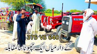 Fiat 640 VS MF 375 tractors Ke Darmiyan Chhota Sa Mukabala Jalalpur by Mumtaz Sahab