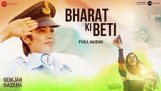 Bharat Ki Beti - Full Audio | Gunjan Saxena | Janhvi Kapoor | Arijit Singh | Amit Trivedi | Kausar M