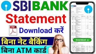 How To Download SBI Bank Statement Online | SBI Bank Statement Kaise Nikale SBI Bank Statement 2024