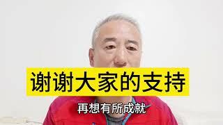 生活中遇到困难和挫折敢于和过去割裂的人，才是生活的强者