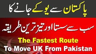 The Fastest Route To Move UK From Pakistan With Minimum Proof Of Funds And Time #uk