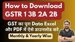 How to Download GSTR 1 & GSTR 3B From GST Portal | How to Download GSTR 2B From GST Portal Full Year