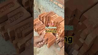 Amazing brick design cut