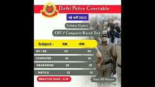 delhi police constable Syllabus 2023 #delhipoliceconstable2023 #delhipolicenewvacancy2023 #shorts_