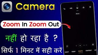 Mobile Me Camera Zoom In Zoom Out Nahi Ho Raha Hai Kaise Thik Kare | Fix Camera Zoom In Zoom Out