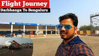 Darbhanga Airport | Darbhanga to Bengaluru flight Journey |बहुत सुधार की जरुरत है दरभंगा एयरपोर्ट को