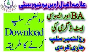 AIOU roll no slips BA AD MA BEd MEd | Autumn 2020 | How to download roll no slip | #RollNumberSlip